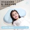 Children's Pillow Baby Cloud Memory Foam6Baby Pillow for 1+ Months, Zone-Specific Spine Support, Slow Rebound, Suitable for All Seasons