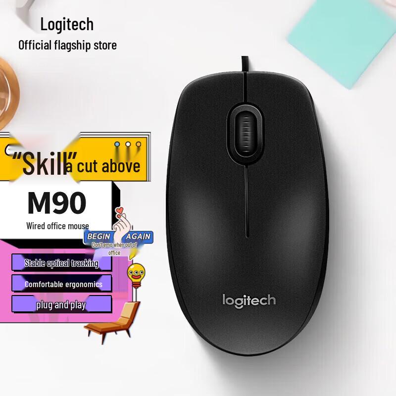 

Logitech G304 Lightspeed Wireless Gaming Mouse