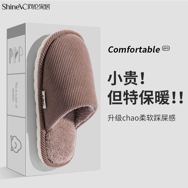 

New winter cotton slippers women s indoor home warmth thickened non-slip couple plush cotton slippers 44-45 [Suitable for 43-44 feet]