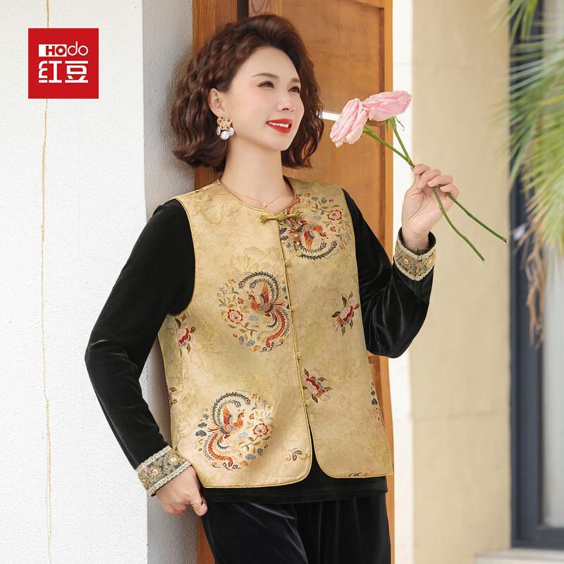 Hodo Women s Elegant Chinese Style Spring Outfit Set XL