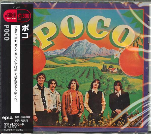 

CD POCO - Poco SICP5153 Epic 2016 Japan ObiRock Used