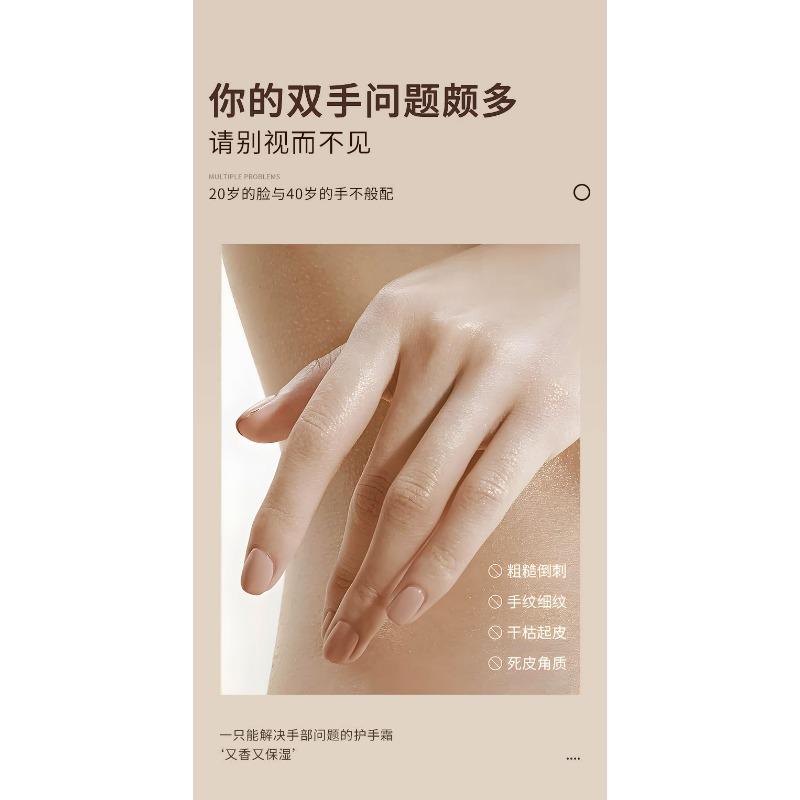 Yimiaosi Moisturizing Hand Cream For Dry Cracked Hands 30g