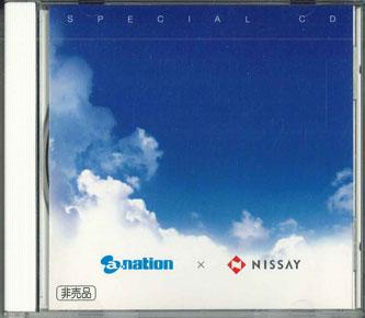 CD VARIOUS Anation Nissay Special CD AQC150247 NOT ON LABEL 2007 Japan Rap HipHopRB Used