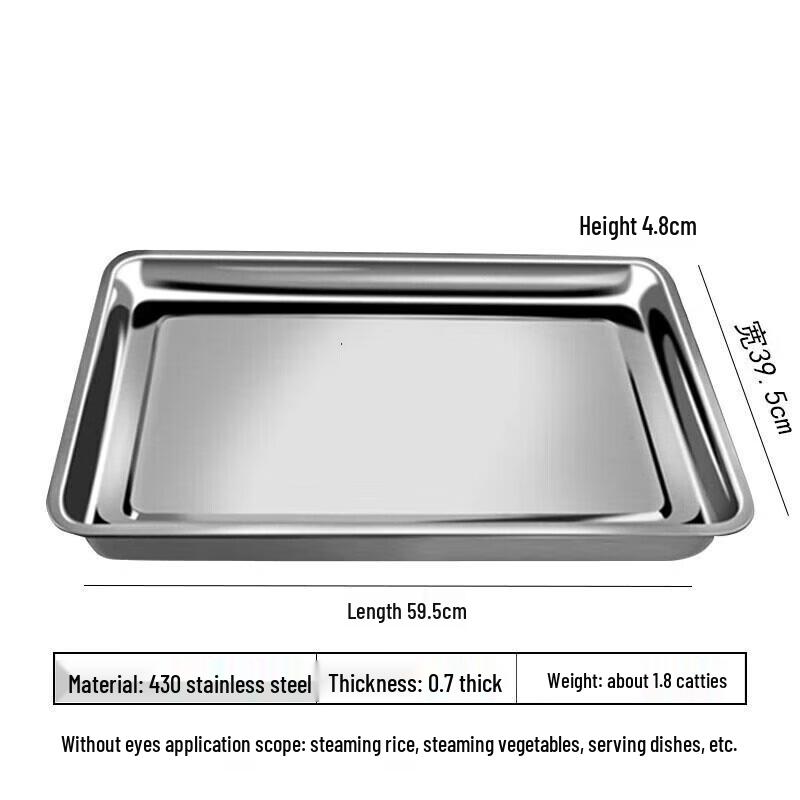 Commercial Stainless Steel Steaming Tray
