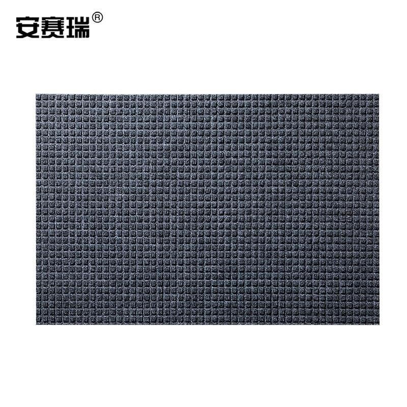 Ansai Rui Commercial Anti-Slip Doormat