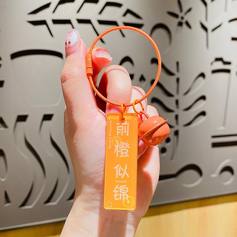 Acrylic Keychain Stylish Uplifting Token Fits Perfectly On Car Keys Or Tote