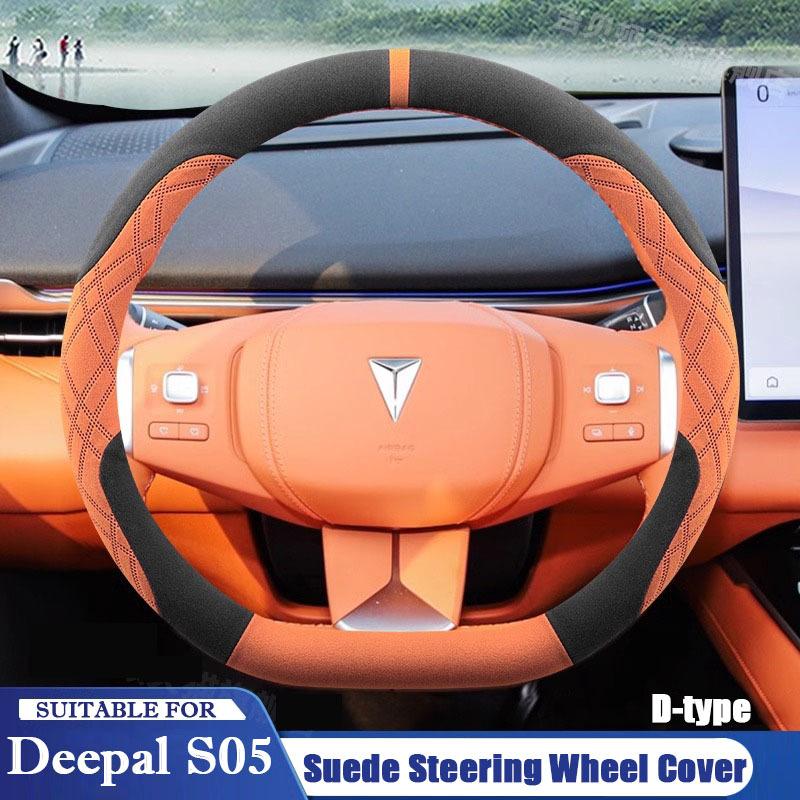 Für Changan Deepal S05 2024 2025 Wildleder Auto Lenkradabdeckung Anti-Rutsch Schweißabsorbierend Spezielles Innenraum Autozubehör