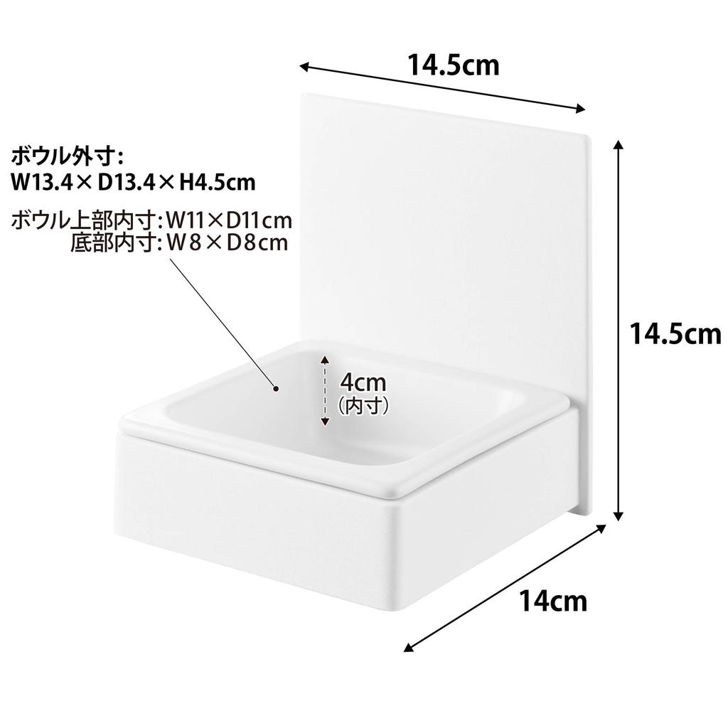 Yamazaki Magnetic Pet Food W x 14cm D x Tower Adjustable to a Comfortable Eating Model 10043 Bowl, White, 14.5cm 14.5cm H, Design, Position,