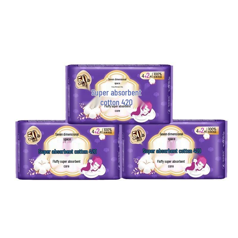 Seven Degrees Night Sanitary Napkin, 420mm, 6-Pack - Slim Soft Cotton Pads for Young Girls (A-QSA6904)