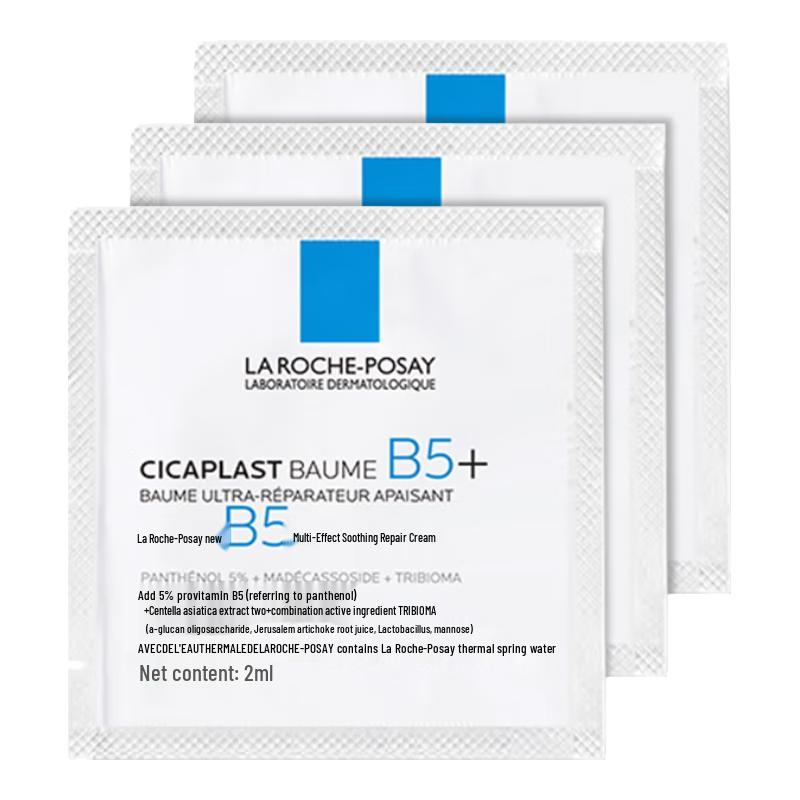 

La Roche-Posay Cicaplast Baume B5 Пробный набор