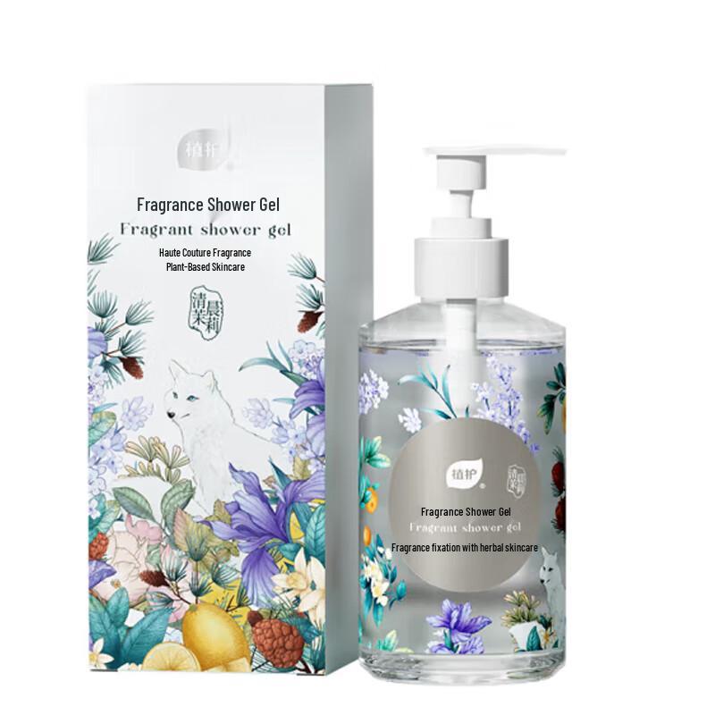 Zhihu Morning Jasmine Fragrance Shower Gel