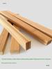 DIY Bamboo Architectural Model Strips - Flat Handmade Slices