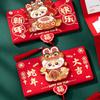 Traditional 2025 New Year Money Packet Cartoon Good Luck Red Bags  Spring Festival Supplies