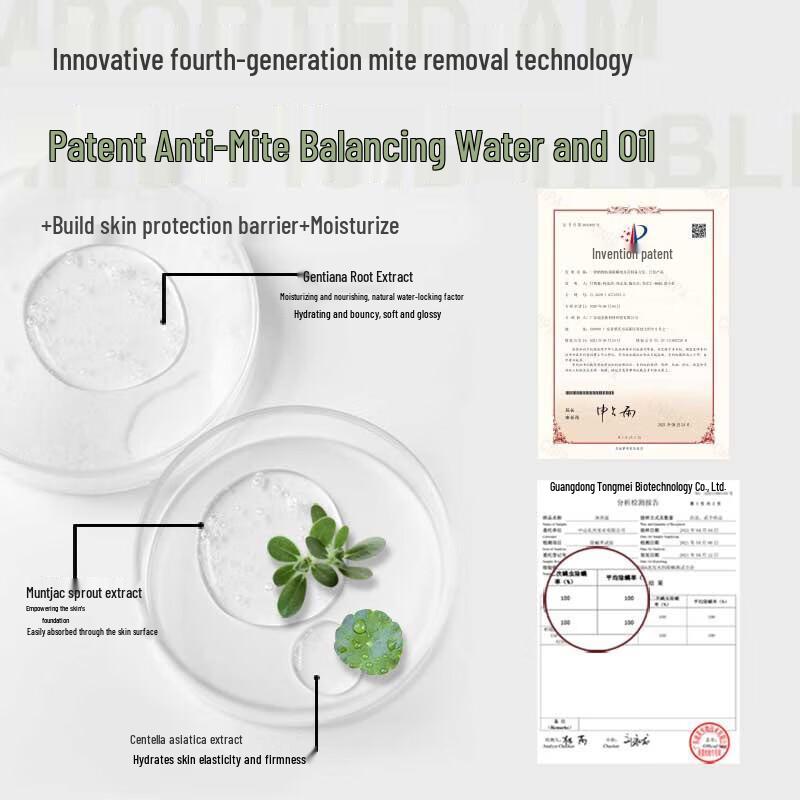 Barthe Anti-Mite Amino Acid Body Wash