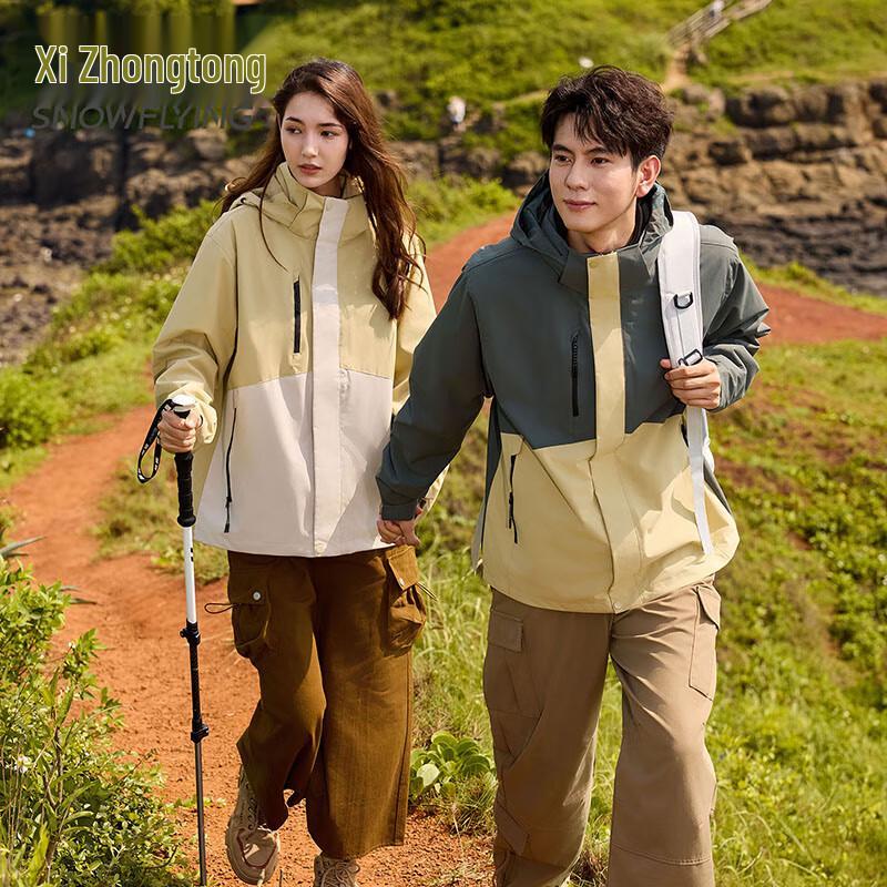 SNOWFLYING Unisex 3-in-1 Windproof Water-Repellent Winter Jacket