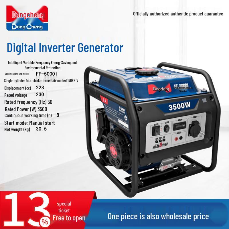 Портативный бензиновый генератор Dongcheng FF-5000i, китайская вилка (адаптер в комплекте)