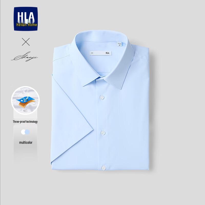 

Мужская рубашка с коротким рукавом HLA для бизнеса 44