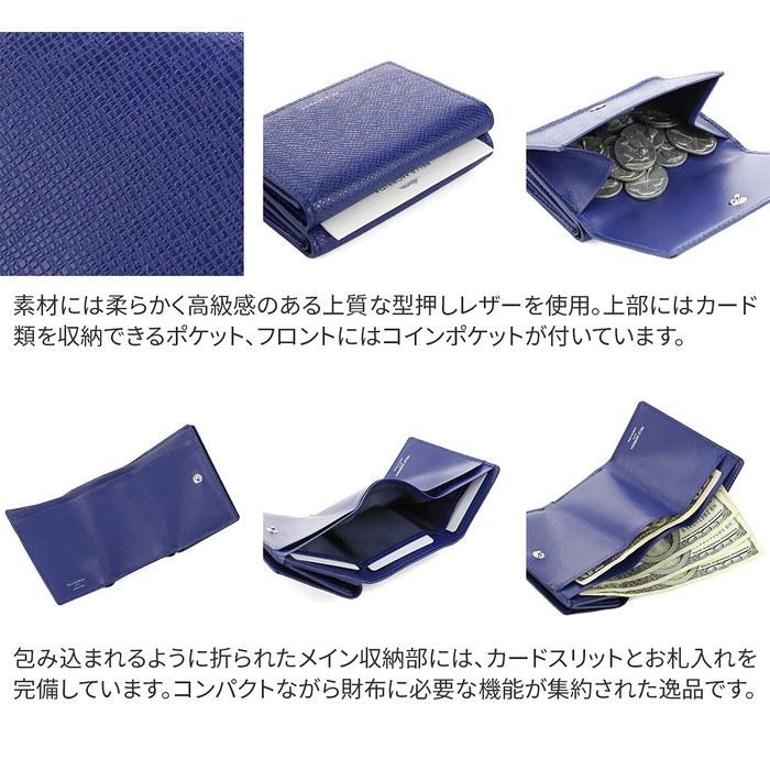 [Pelle Morbida] Tri-fold Wallet Genuine Leather Barca Embossed Leather PMO-BA319 Men's Navy PM-BA319-NV