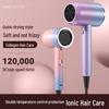 Silent Negative Ion Hair Dryer for Dormitory Use – Fast-Drying and Strong Wind, Ideal for Students and Home.