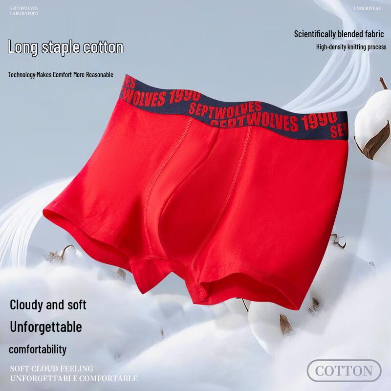 SEPTWOLVES Men's Pure Cotton Antibacterial Boxer Briefs Gift Set