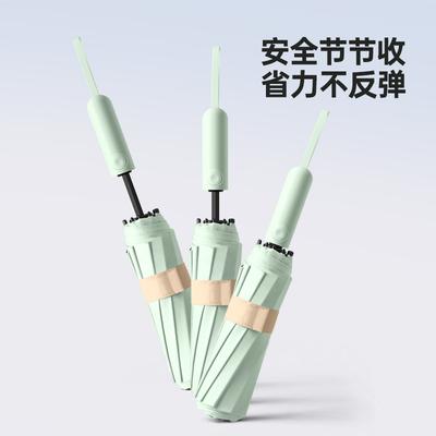Fully Automatic Anti-rebound Umbrella, Safe Section, Large Double Color Glue Fabric, Weather and Rain Dual-purpose, Strong and Durable