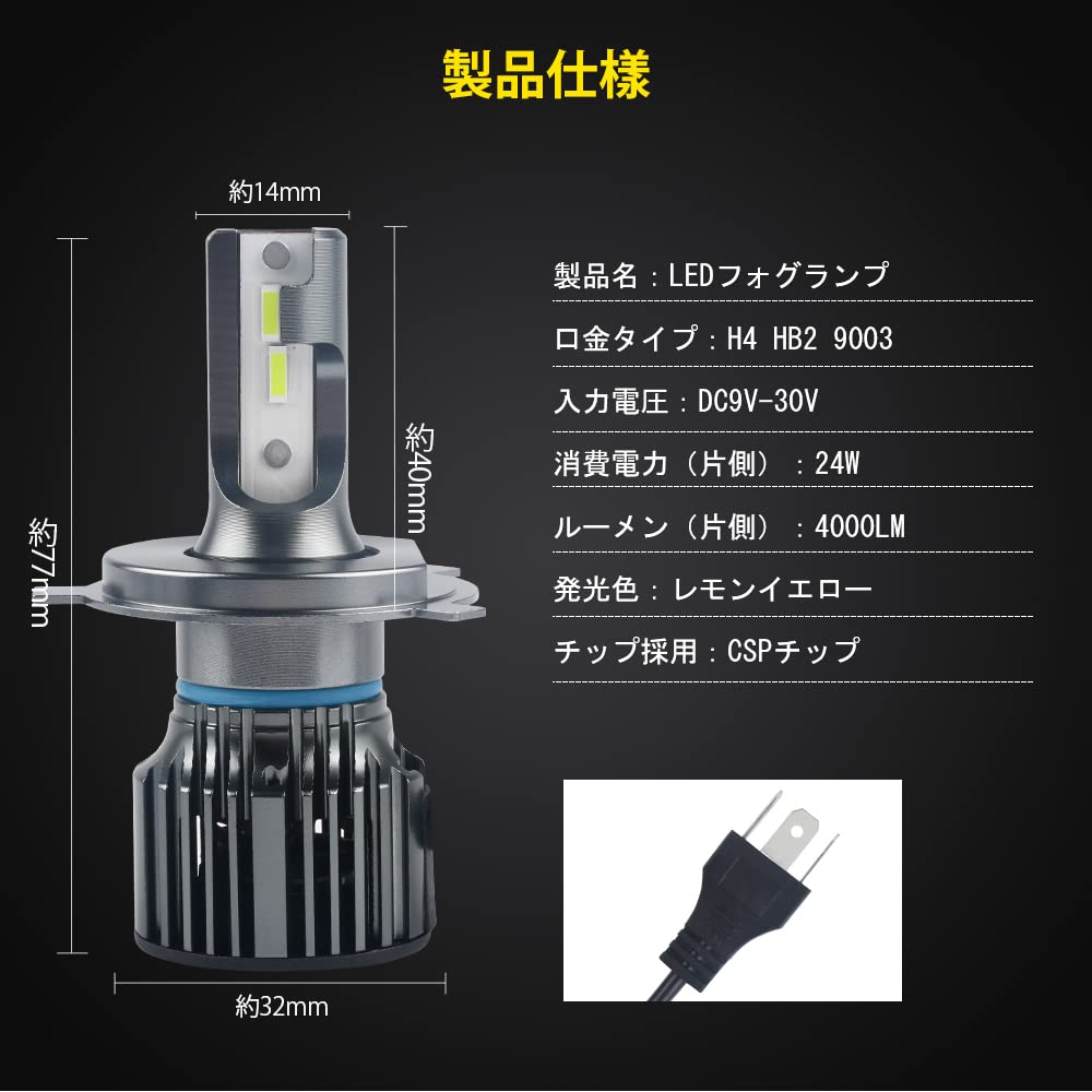 Catland LED Fog Lights H4 HB2 9003 Lemon Yellow 4000LM 24W x2 CSP LED Fanless Bulbs
