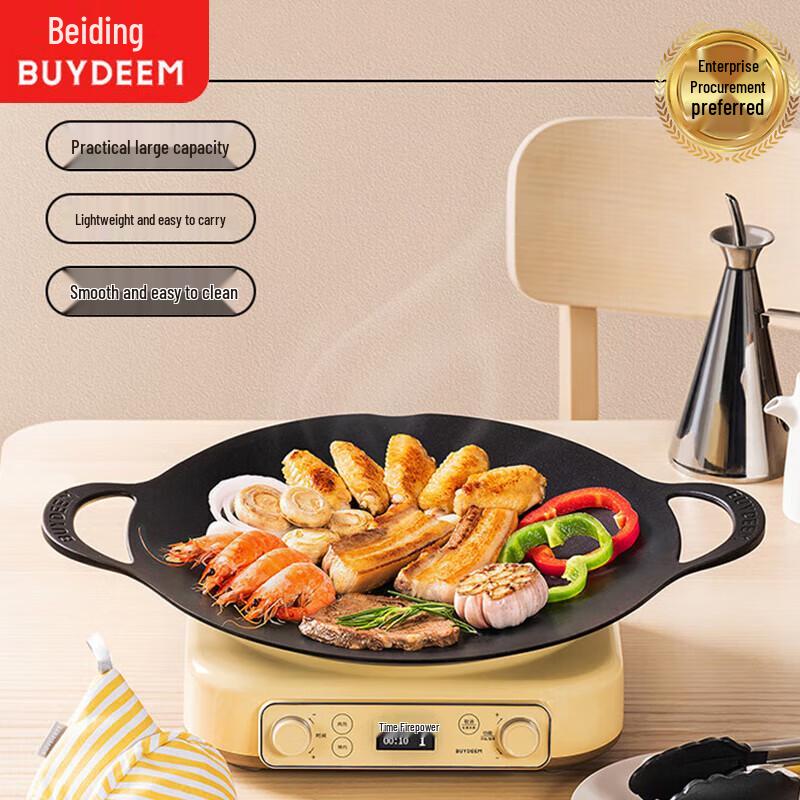 Buydeem 36cm Non-Stick Roasting Pan