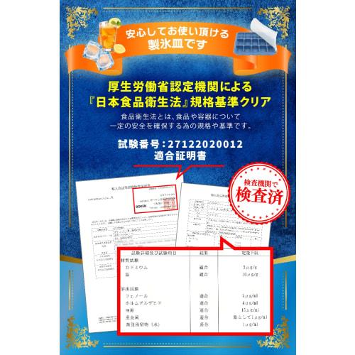 Silicone Ice Tray for Ice Makers, Made with Lid, [Food Sanitation Law Compliant], Soft Ice for Easy Removal, Space-Saving Tray, Gracibo (Standard Size