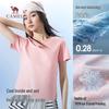 Camel Cool-Sense Short Sleeve T-Shirt