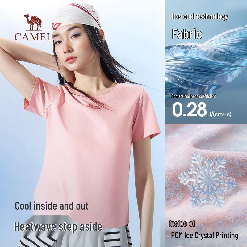 Camel Cool-Sense Short Sleeve T-Shirt