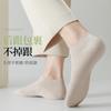 Socks Autumn Thin Men'S Socks Non-Slip Mesh Does Not Fall Off Heel Boat Socks Anti-Pilling Cotton Socks Breathable Shallow Mouth Invisible Socks