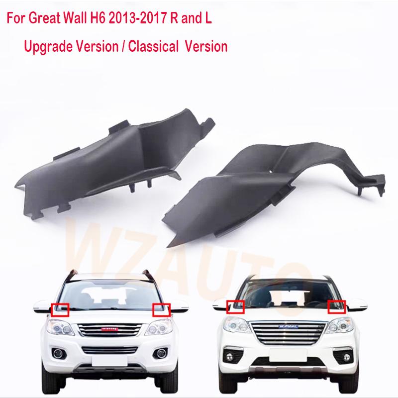 Car Front Windshield Wrap Corner Trim Windshield Wiper Side Trim Cover For Great Wall Haval H6 Ventilated Decorative Cover