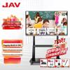 JAV 65-inch AI Touchscreen Conference Tablet with Windows 10 (CN Version)