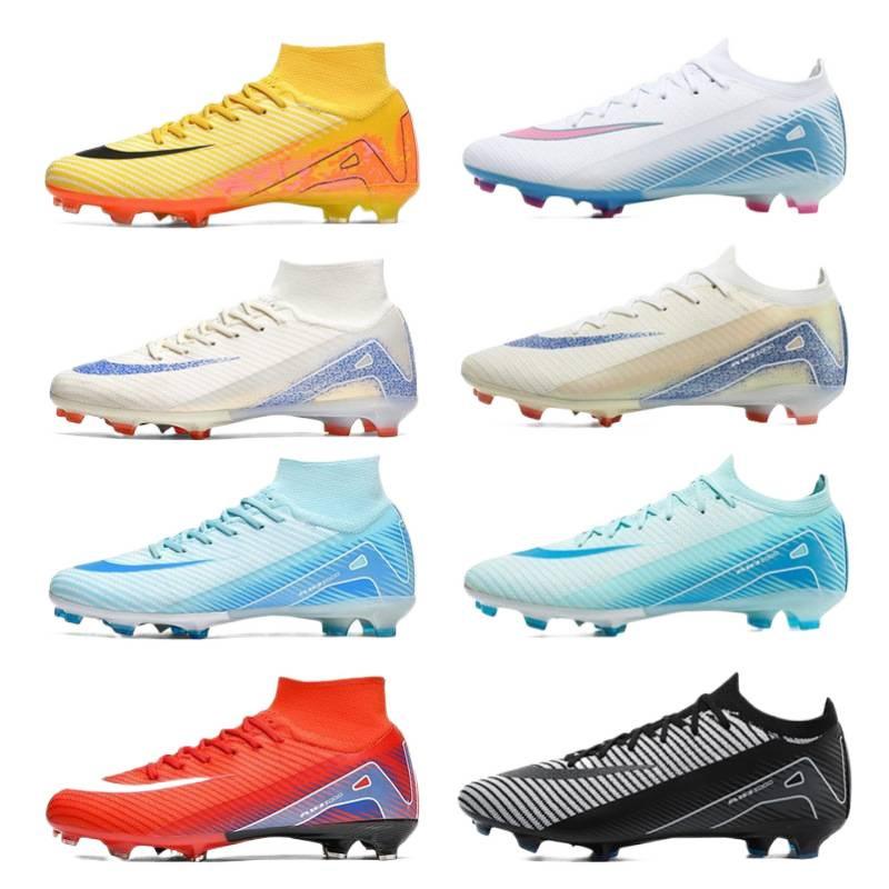 Spike Football Shoes Youth Students Grass Professional Game Training Football Shoes Shattered Nails Lightweight Football Shoes