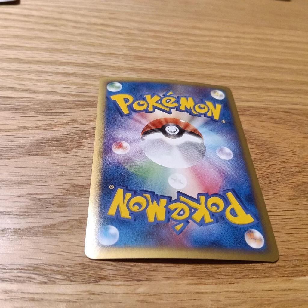 Used Swirlix Holo Thunders Expansion Pack Golden Sky, Silver Sea 034/106