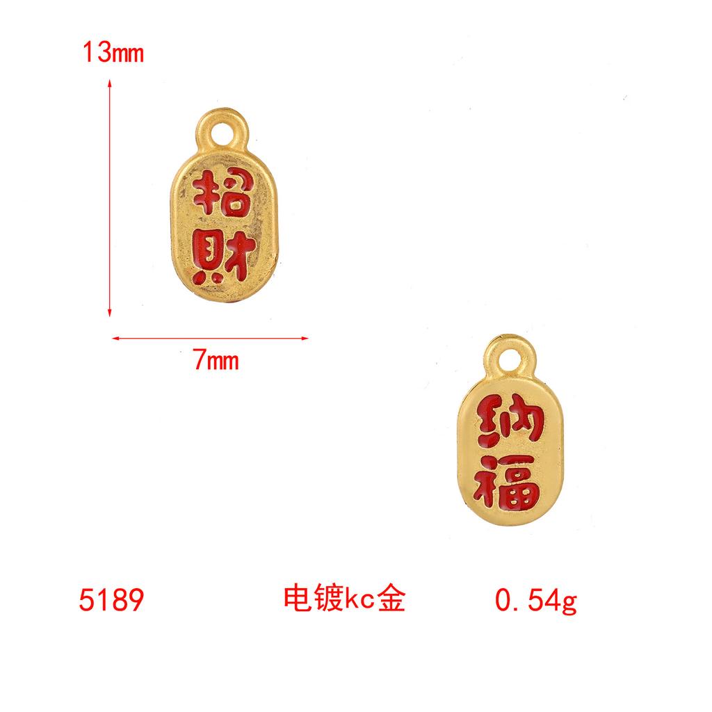 Ping An Ruyi Lucky Nafu Plate Pendant Pendant Diy Beaded Bracelet Accessories