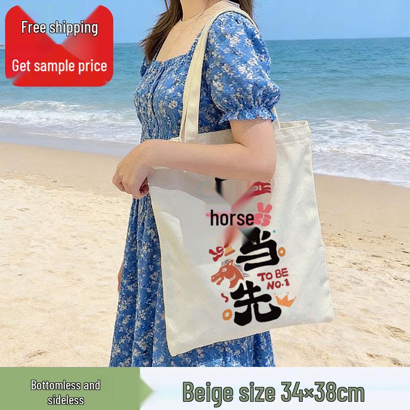 In-Stock Custom DIY Canvas Tote Bag - Plain Shoulder Bag for Shopping & Promotions