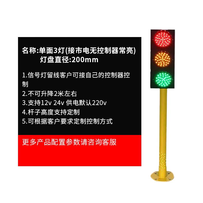 Zuolou Solar Mobile Traffic Signal Light