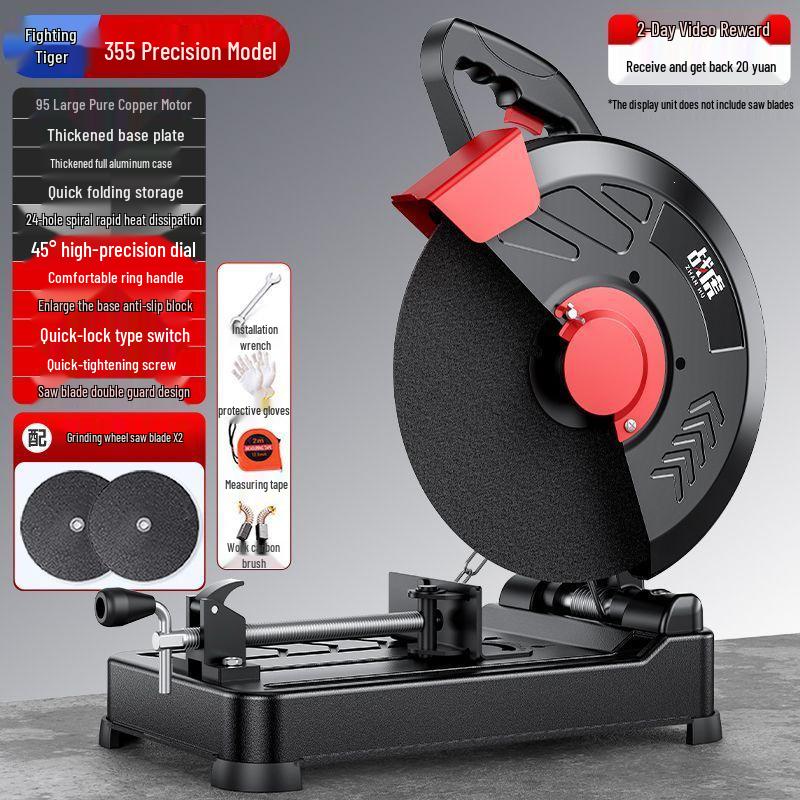 220V Multi-Functional High-Power Electric Saw for Metal and Wood
