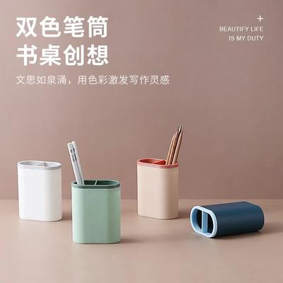 Office Desktop Multifunctional Simple Storage Pen Holder Desk Organization Station Organizer Pen Holder Desk Organizer