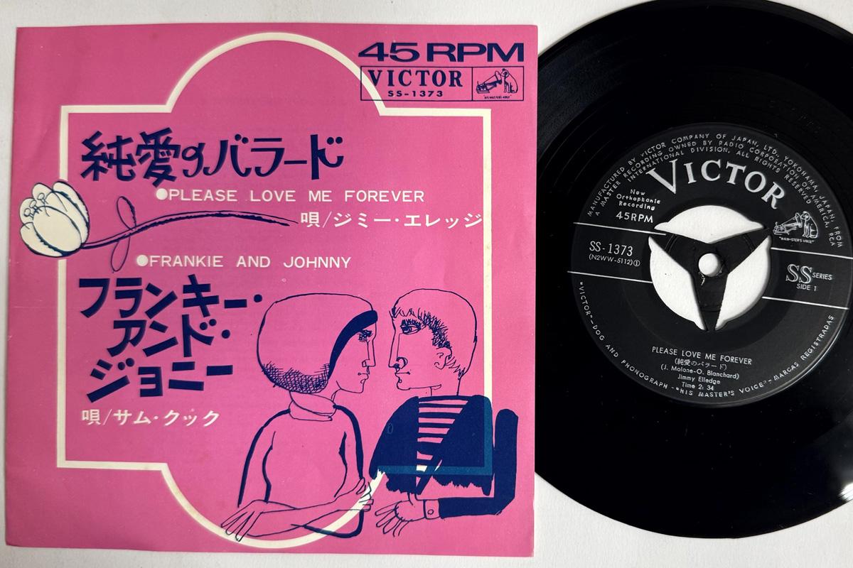 

7inch Record JIMMY ELLEDGE SAM COOKE Please Love Me Forever Frankie An SS1373 VICTOR 1963 Japan SoulFunk Used