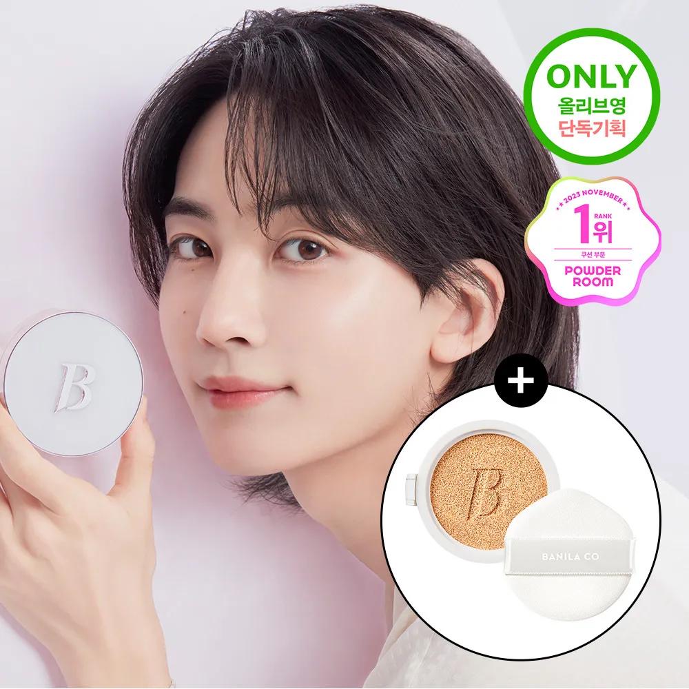BANILA CO Ultimate White Cushion Moisture (+Refill) (4 Shades) #17 Fair (+Refill)