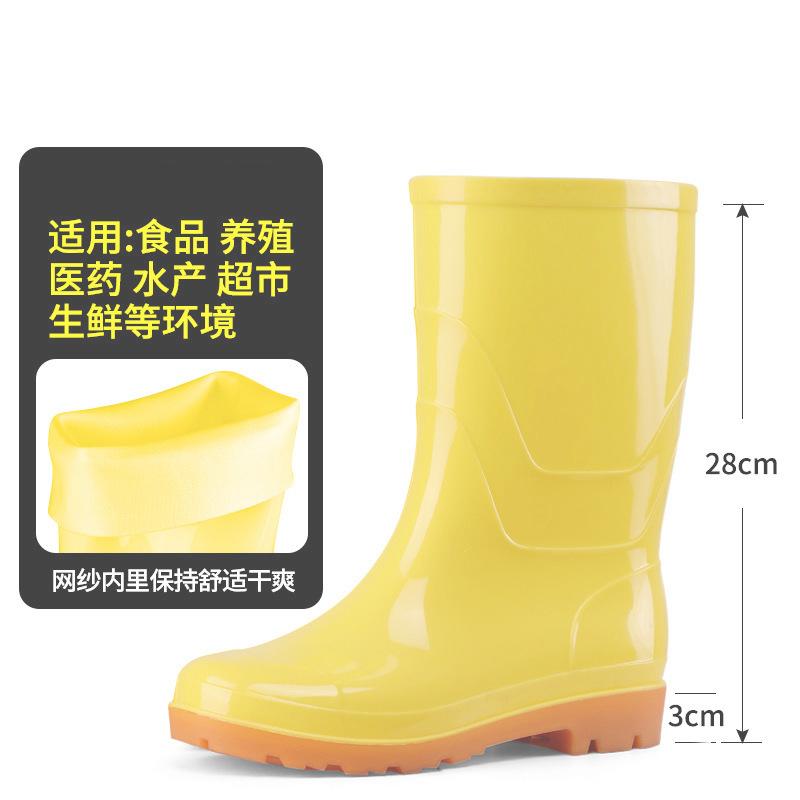 Food boots tall tube pure white waterproof and non-slip food kitchen hygiene water boots beef tendon wear-resistant warm rain boots