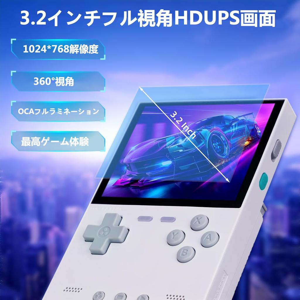 Whatsko Trimui Brick Retro Handheld Gaming Console A133plus Open Source Linux System IPS Screen RGB Backlight 64GB 3000mAh High Capacity White