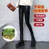 New Leather Pants Women's Fleece Thickened Outer Wear Leggings High Waist Thin Tight Large Size Elastic Thermal Pants