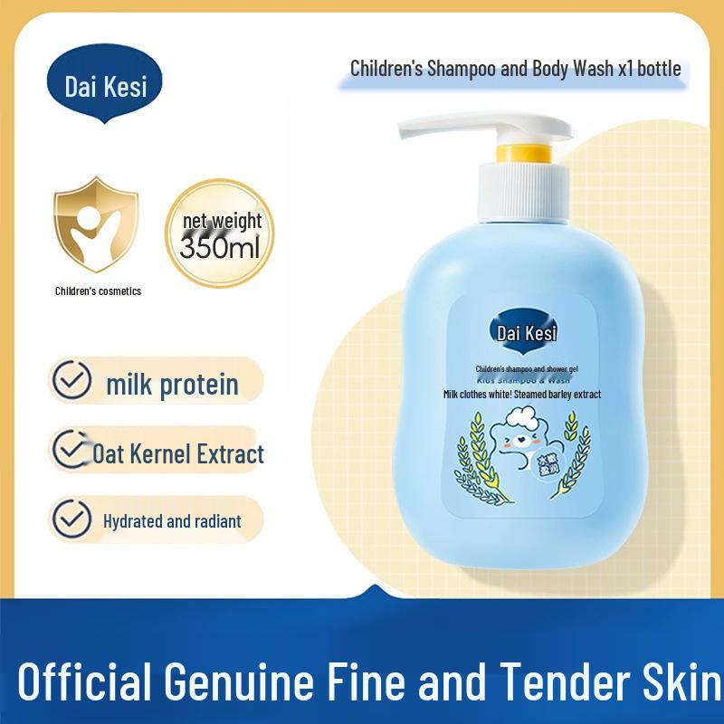 Dai Ke Si Kids  2-in-1 Body Wash & Shampoo: Gentle Baby Bath Milk Set