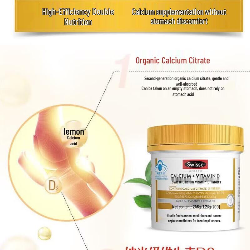 Swisse Mini Calcium & Vitamin D3 Tablets