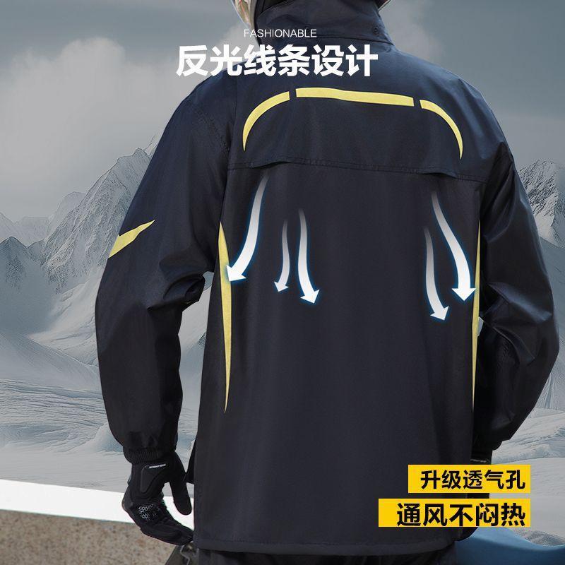 Motorcycle raincoat rain pants men's adult split takeaway rider cycling suit full body rainstorm suit raincoat