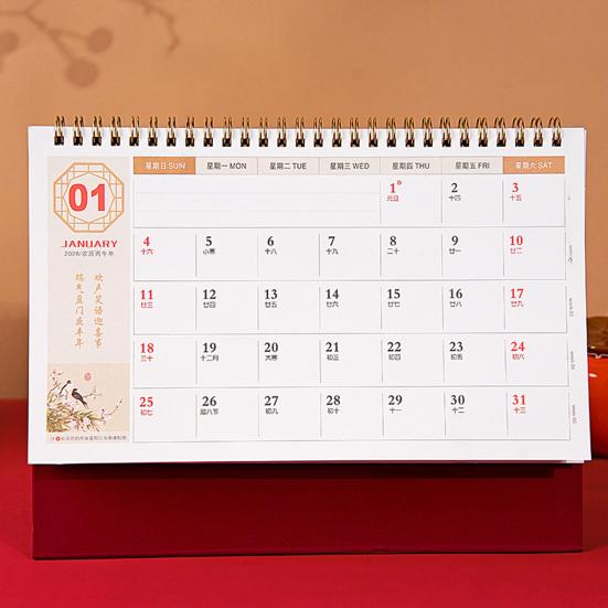 New Year Calendar 2026 Chinese Style Desktop Calendar with Golden Horse Auspicious Design Practical