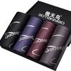 Modal Men'S Underwear Mid-Waist Arm-Lifting Underwear Men'S Breathable And Comfortable Four-Corner Bamboo Fiber Men'S Boxer Underwear